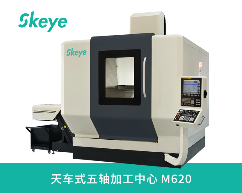 天車(chē)式五軸加工中心M620
