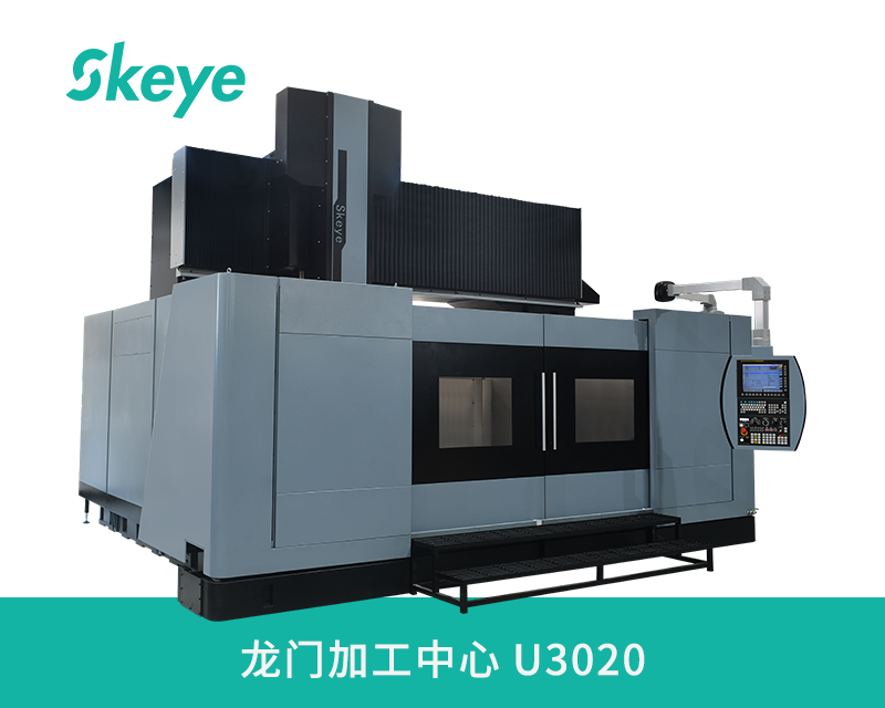 五軸龍門加工中心U3020